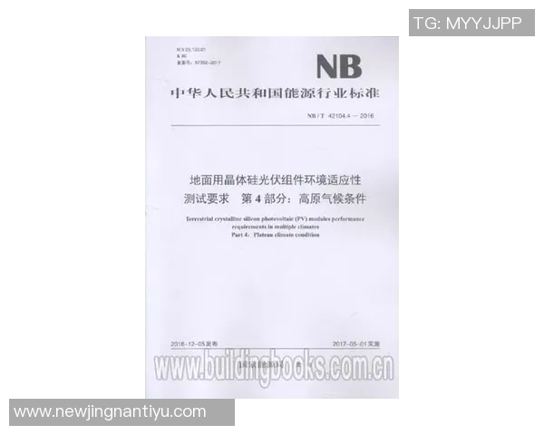 王秋明谈高原适应性问题强调自我反思与客观因素的平衡分析 王秋明谈高原适应性问题强调自我反思与客观因素的平衡分析