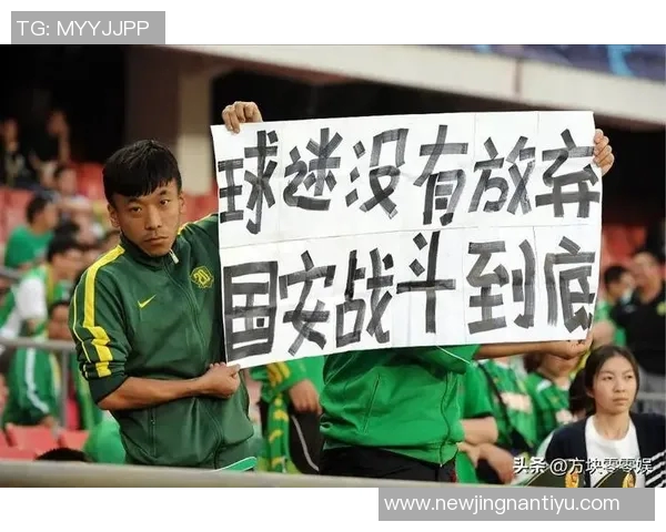 国安球员半场后展现斗志防守问题依旧是最大短板 国安球员半场后展现斗志防守问题依旧是最大短板